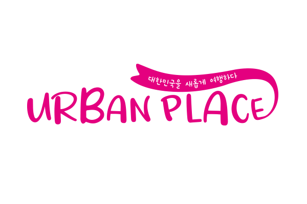 사진 = 어반플레이스 제공