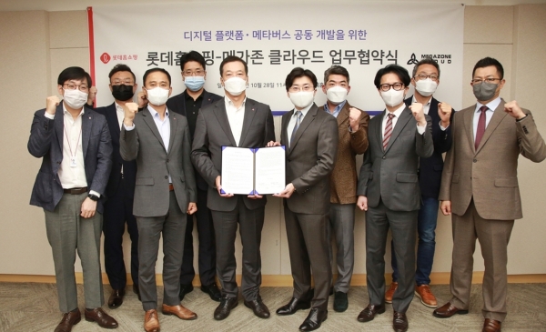 롯데홈쇼핑은 메가존클라우드와 디지털 플랫폼 및 메타버스 공동 기술 투자 및 상호 협력에 관한 업무협약(MOU)을 체결했다.(사진제공/롯데홈쇼핑)
