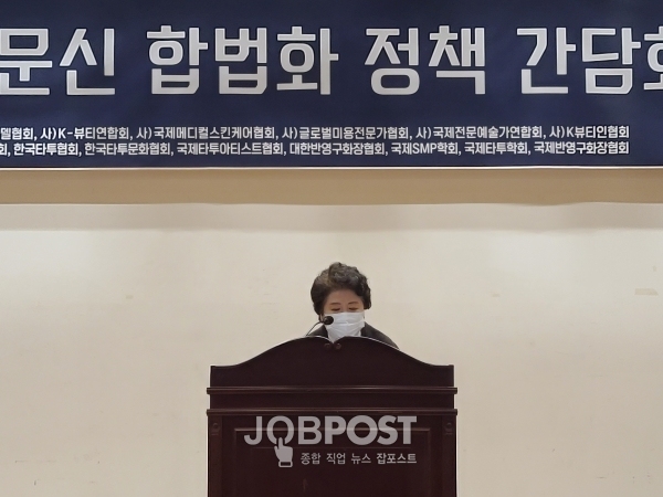 윤석열 대선 후보자의 축사를 대독하고 있는 서정숙 국민의힘 의원