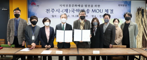업무협약식 체결(사진제공_전주시)