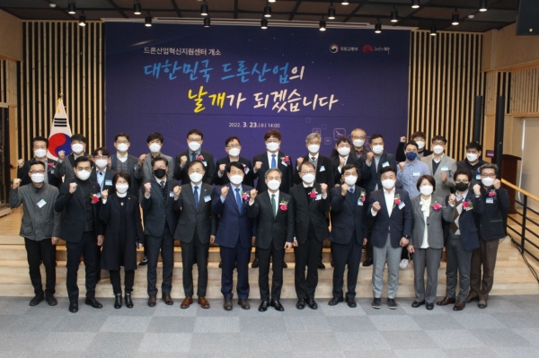 드론산업혁신지원센터 개소식(사진제공_전주시)