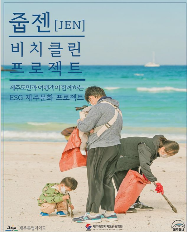 줍젠 포스터