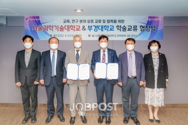 ▲ 좌측부터 이정석 대외협력본부장, 최희락 대외부총장, 장영수 총장, 이동훈 총장, 김성환 교육부총장, 박미정 연구기획부총장 (사진_서울과학기술대학교 제공)