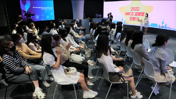 MICE 글로벌 전문가 발대식 오프닝이 진행되고 있다. 사진=서울관광재단 제공
