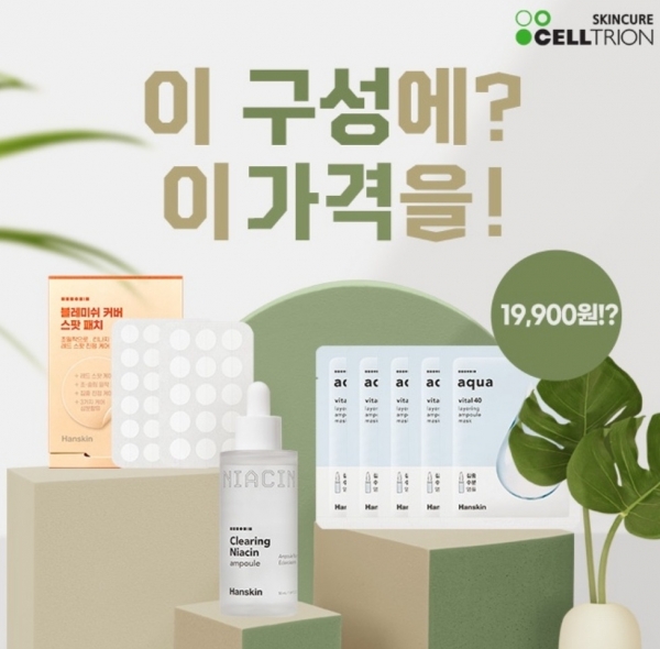 (사진출처=캐시워크 앱)