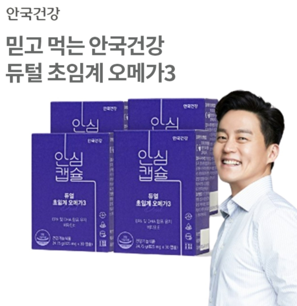(사진출처=ok캐시백 앱)