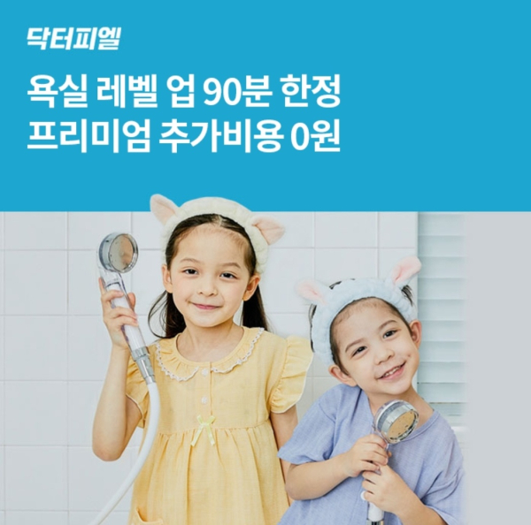 (사진출처=ok캐시백 앱)