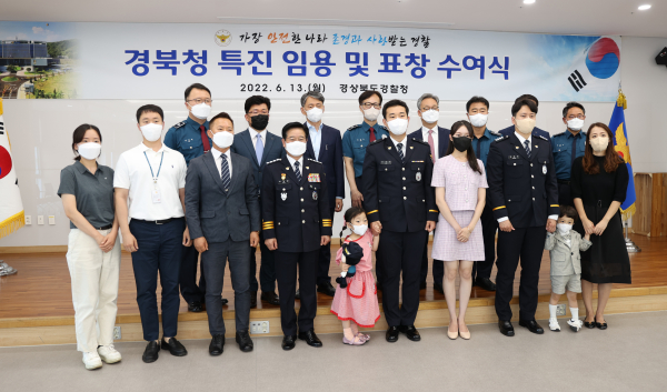 김창룡 경찰청장은 13일 오전 경북경찰청에서 적극행정 유공자인 경산경찰서 청문감사인권관실 이제현 경사, 구미경찰서 상림지구대 정재연 경장을 각각 경위와 경사로 특진 임용하고 베스트 팀장으로 선정된 경북청 수사과 정의덕 팀장에게 표창을 수여하고 격려하였다. (사진제공/경북경찰청)