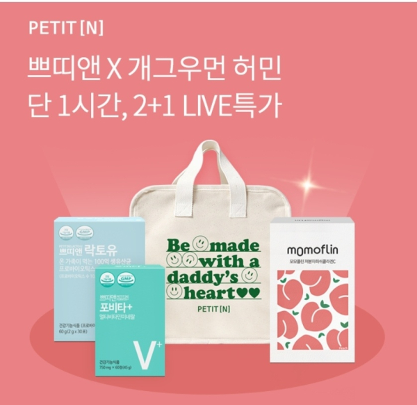 이미지출처 = ok캐쉬백 앱