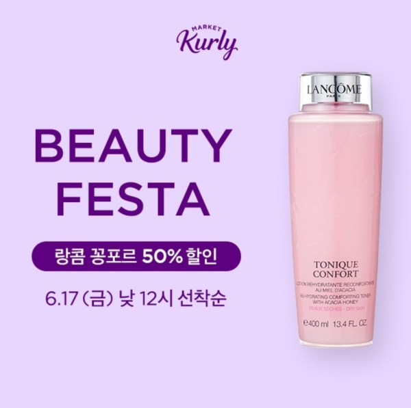 (사진출처=캐시워크 앱)