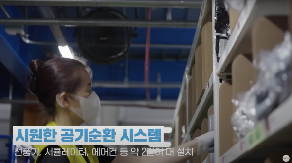 (사진제공/쿠팡)