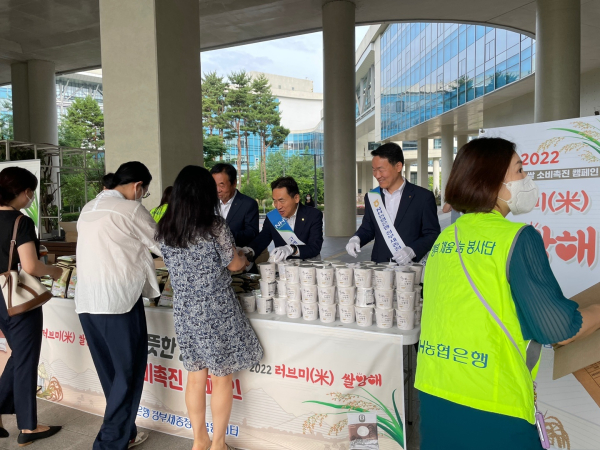 농협은행 김춘안 부행장과 직원들이 고객들에게 쌀과 컵 누룽지를 전달하고 있다.(사진제공/NH농협은행)