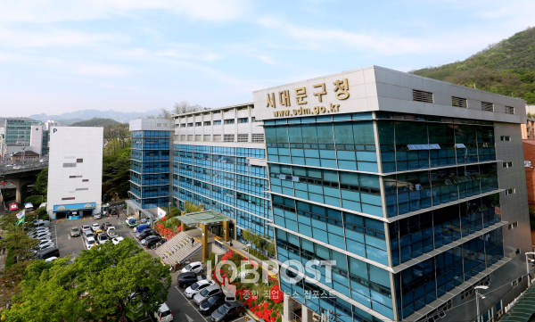 ▲ 서대문구청사 전경