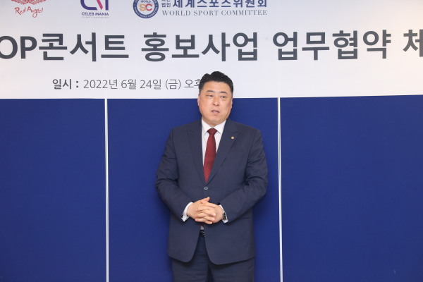 사진출처 = 레드엔젤