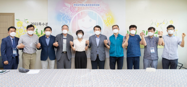 이정선 교육감 당선인이 지난 21일 경청투어 간담회를 마친 뒤 소통의 손을 맞잡고 있다.