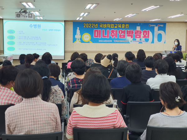 경력단절여성들을 위한 미니취업박람회 개최(사진제공_전주시)