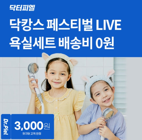 (사진출처=ok캐시백 앱)