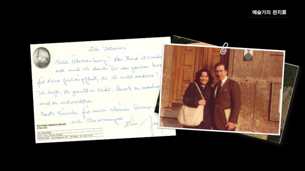 부산의 작곡가 이상근 선생이 제자인 임우상 작곡가에게 1985년 8월에 보낸 편지에 담긴 안부 인사다. (편지견본) (사진제공/대구시)