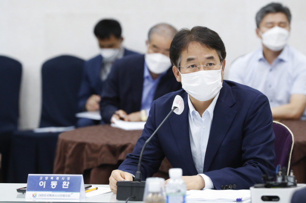 이동환 고양시장이 18일 특례시시장협의회 정기회의에 참석해 "특별법 제정의 필요성"을 강조했다