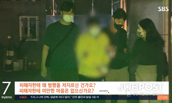 사진출처 _ 경찰에 연행되는 신당동 살인 사건 가해자. SBS 보도화면 캡처