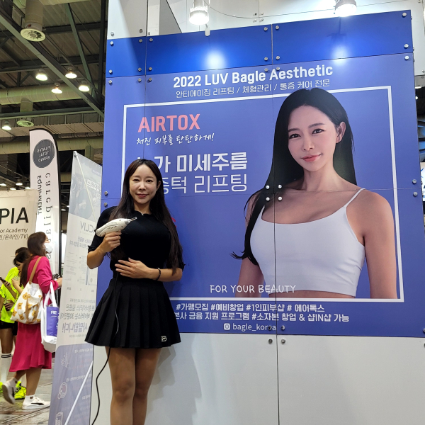 사진출처 = 잡포스트