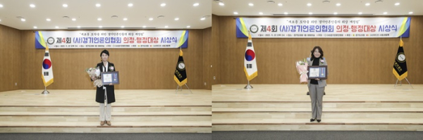 (왼쪽)손동숙 의원. (오른쪽) 이해림 의원. 사진=고양시의회