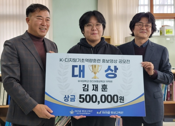 김재훈 학생은 벌써부터 방송 PD를 희망하는 ‘될성부른 떡잎’처럼 큰 인재로 주목받고 있다.