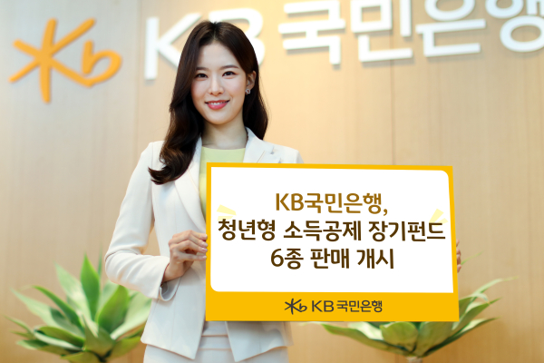 사진=KB국민은행