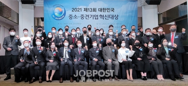 17개 중소 · 중견기업 수상영예, 서울 프레스센터 시상식