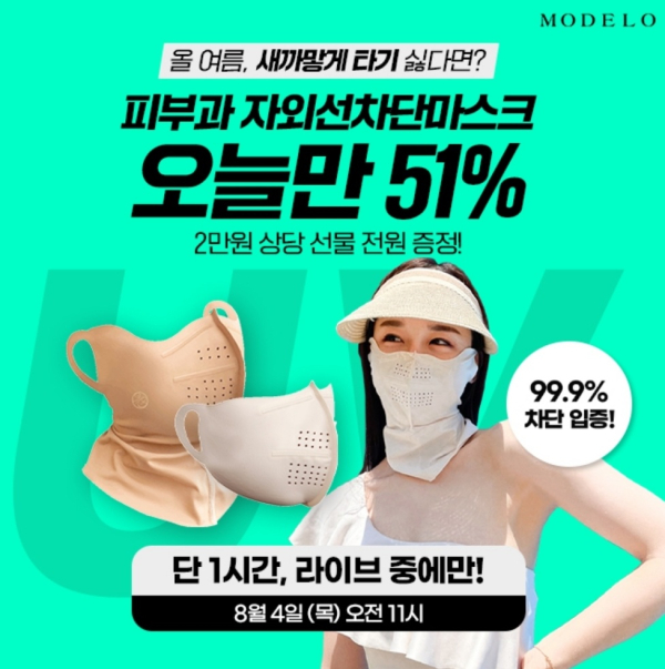 (사진출처=캐시워크 앱)