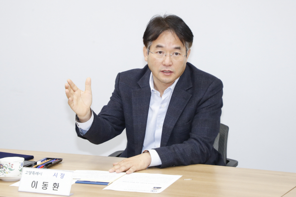 이동환 고양특례시장