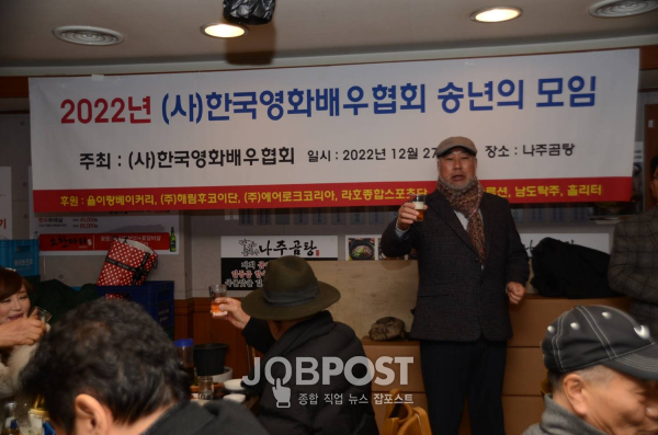 한국영화<b>배우</b>협회 2022 영화<b>배우</b> 송년의밤 개최