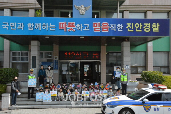 진안 마이꿈 유치원 경찰서 방문