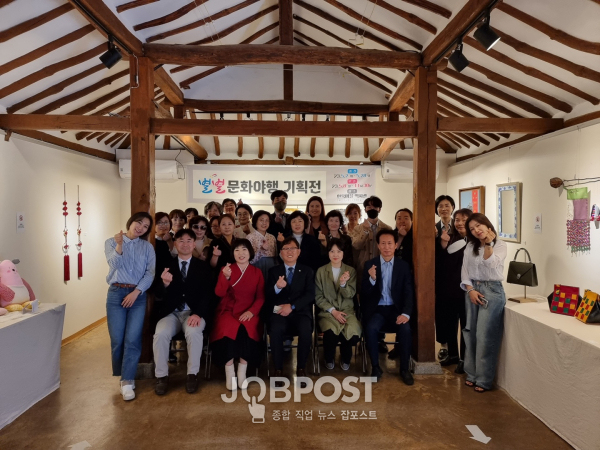 별별문화야행 기획전[사진=별별체험 협동조합]
