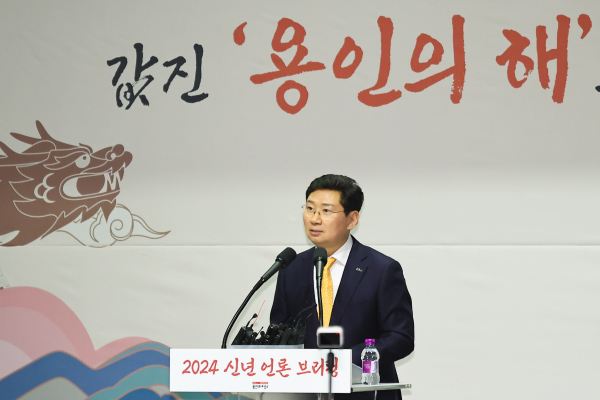 이상일 용인특례시장은 10일 기흥구 기흥 ICT 밸리에서 2024년 신년 언론브리핑을 개최하고 주요협약 내용도 공개했다