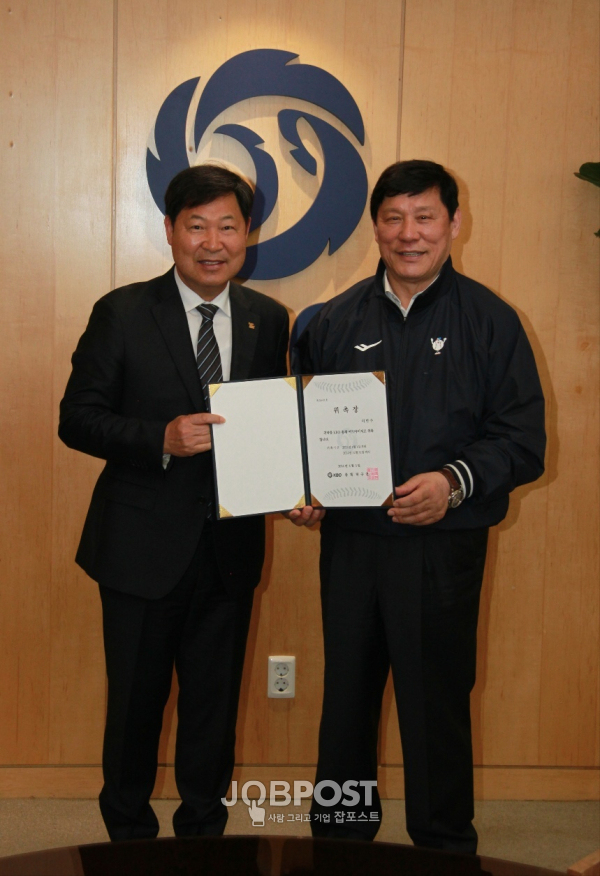 허구연 KBO 총재와 이만수 이사장(사진_헐크파운데이션)