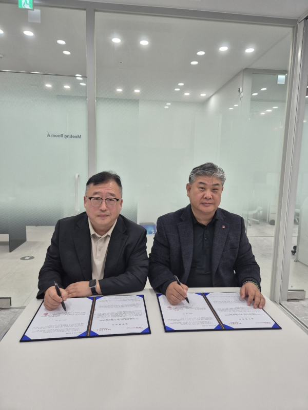 TWG-플렉스윌, 부동산 개발 사업 연관 안전관리 플랫폼 적용 위한 업무협약 체결 image 1