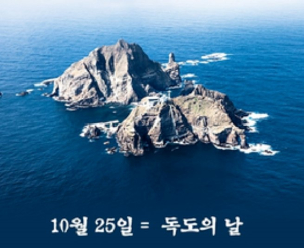 (주)한국독도 이미지