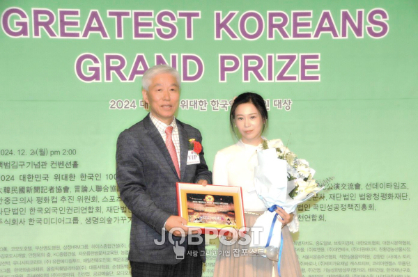 배우 이수진, 「2024 대한민국 위대한 한국인 100인대상」 우수연기대상 수상을 받고 기념 촬영 / 사진촬영 - 잡포스트