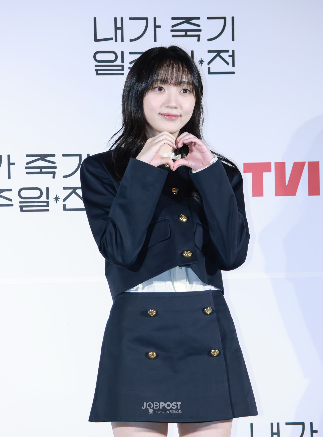 [JP포토] '시청자들 마음을 사로잡으러 갑니다', 배우 '오우리'