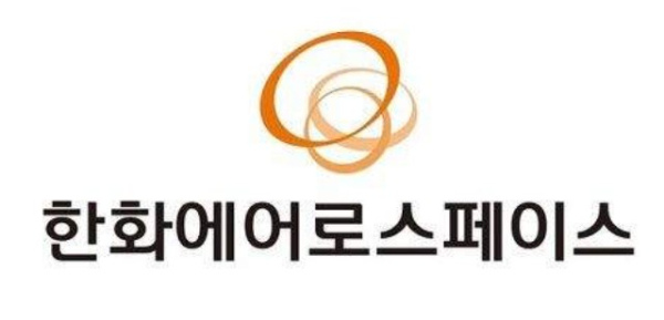 이미지출처 =&nbsp;한화에어로스페이스
