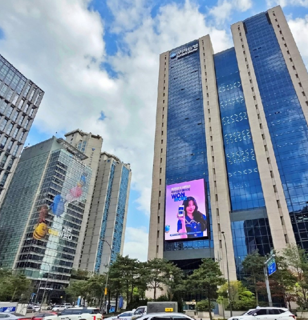 (사진제공/우리은행)