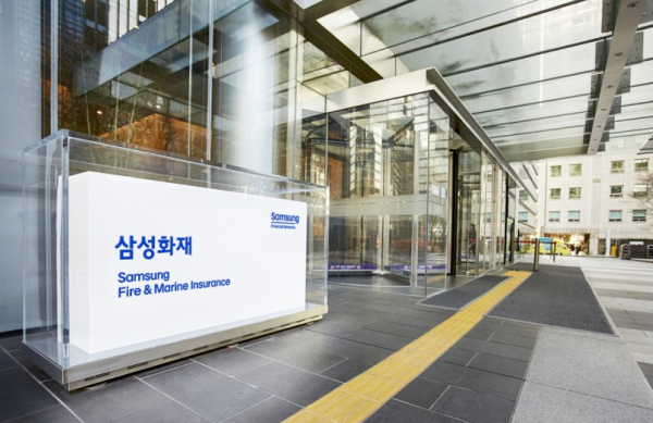 (사진제공/삼성화재)