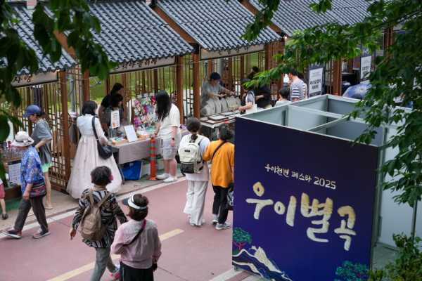 2025년 우이천변 페스타 관련 현장 사진