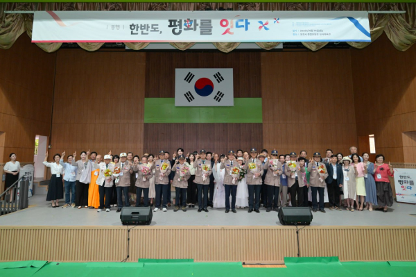 (사진=HWPL 글로벌 11지부)