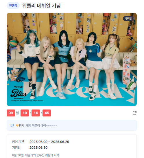 이미지 출처 =