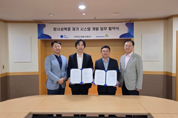 우진엔텍, 원전 폐액 방사성핵종 제거 기술 협력 본격화 - 뉴스 썸네일 이미지