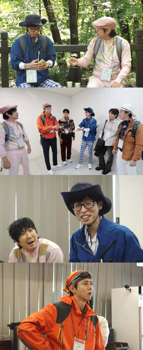 주우재, ‘놀뭐’ 정모서 홀로 열외…유재석도 당황한 사태