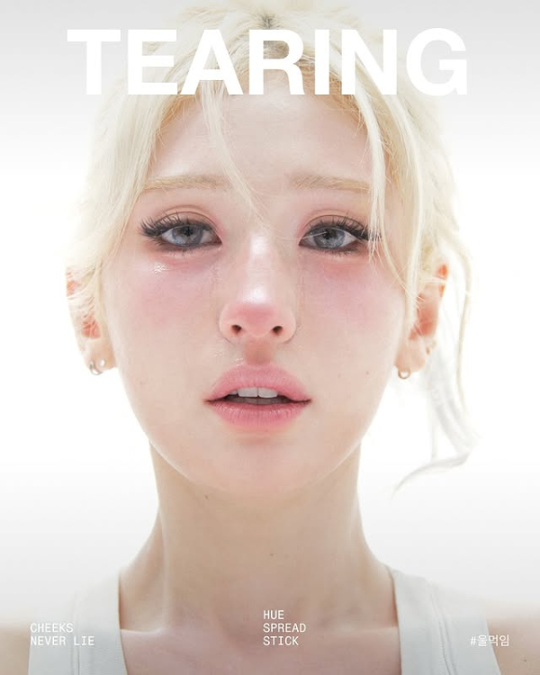 전소미, 뷰티브랜드 제품 적십자 로고 무단 사용 혐의 고발 - 뉴스 썸네일 이미지