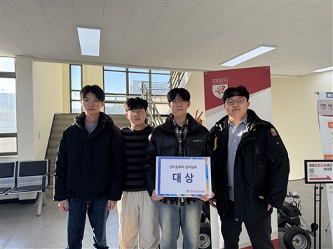 고려대학교 세종산학협력단, '저급언어 팀' 프로젝트형 우수사례로 대상... - 뉴스 썸네일 이미지